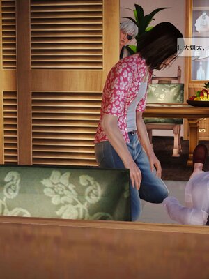 极品家丁穿越版01-11_0240