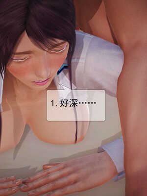 极品家丁穿越版01-11_0257