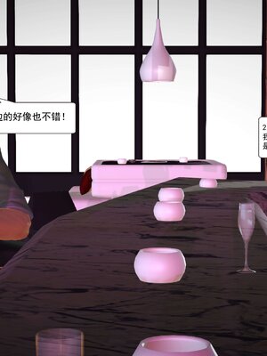 极品家丁穿越版01-11_0278