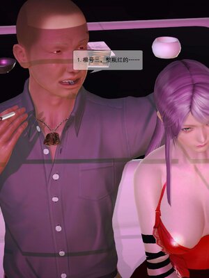 极品家丁穿越版01-11_0286