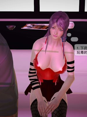 极品家丁穿越版01-11_0289