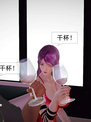 极品家丁穿越版01-11_0292