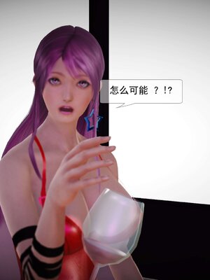 极品家丁穿越版01-11_0293