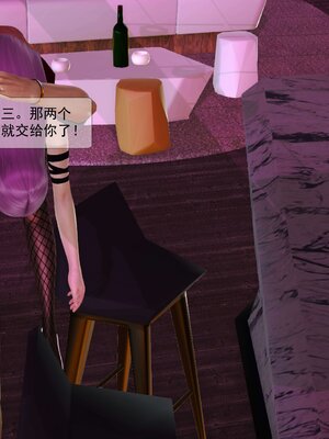 极品家丁穿越版01-11_0296