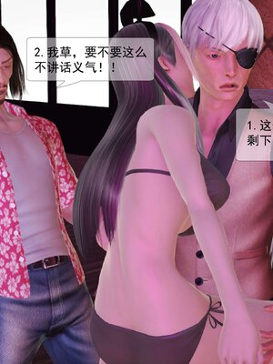 极品家丁穿越版01-11_0307