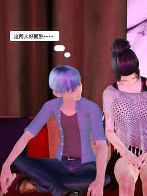 极品家丁穿越版01-11_0311