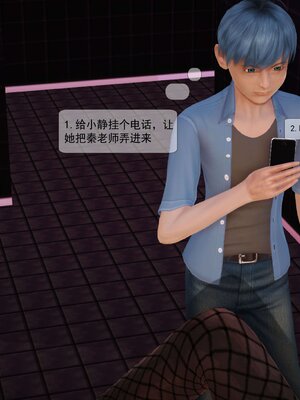 极品家丁穿越版01-11_0327