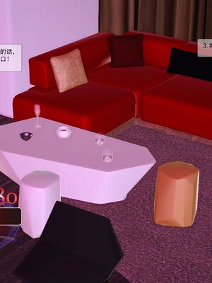 极品家丁穿越版01-11_0337