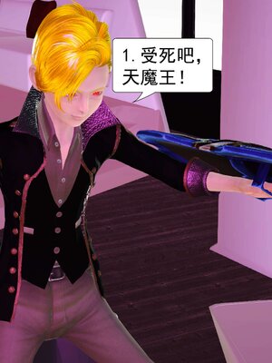 极品家丁穿越版01-11_0339