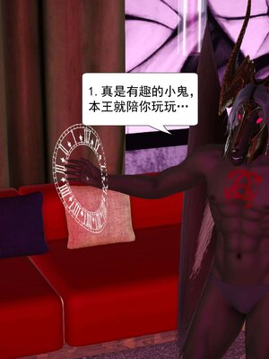 极品家丁穿越版01-11_0340