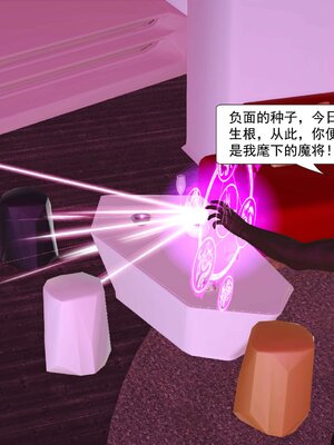 极品家丁穿越版01-11_0346