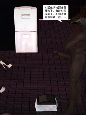 极品家丁穿越版01-11_0348