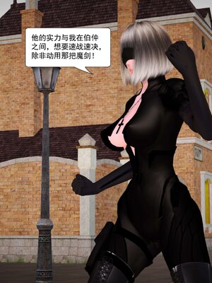 极品家丁穿越版01-11_0371