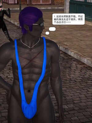 极品家丁穿越版01-11_0372