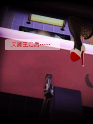 极品家丁穿越版01-11_0381