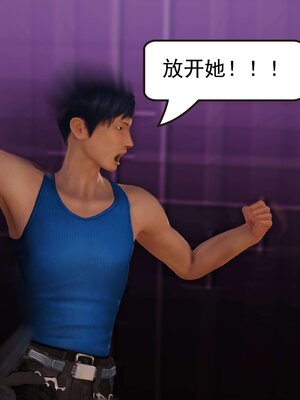 极品家丁穿越版01-11_0396