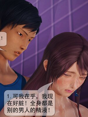 极品家丁穿越版01-11_0402