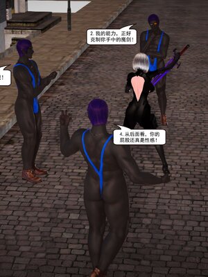 极品家丁穿越版01-11_0404