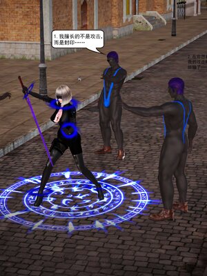 极品家丁穿越版01-11_0407