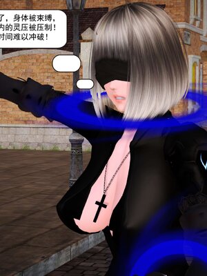 极品家丁穿越版01-11_0408