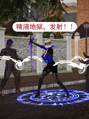 极品家丁穿越版01-11_0409