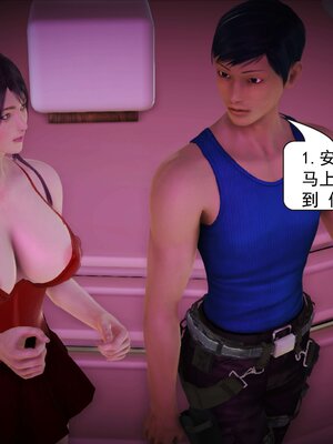 极品家丁穿越版01-11_0413