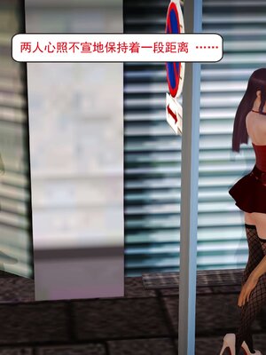 极品家丁穿越版01-11_0432