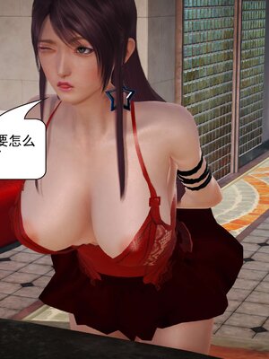 极品家丁穿越版01-11_0435