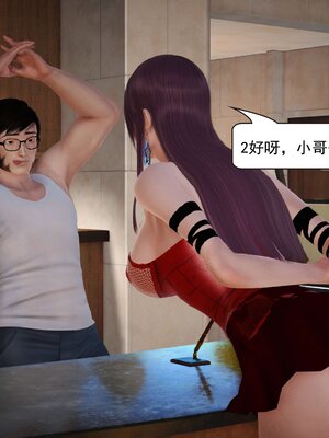 极品家丁穿越版01-11_0436