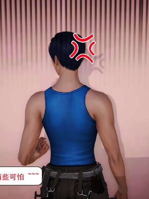 极品家丁穿越版01-11_0445