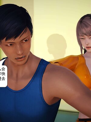 极品家丁穿越版01-11_0448