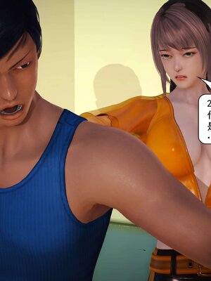 极品家丁穿越版01-11_0450