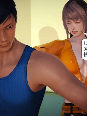 极品家丁穿越版01-11_0452