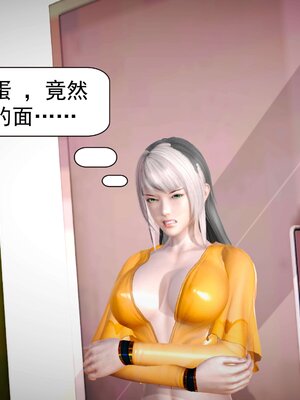 极品家丁穿越版01-11_0498