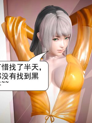 极品家丁穿越版01-11_0502