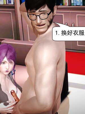 极品家丁穿越版01-11_0518