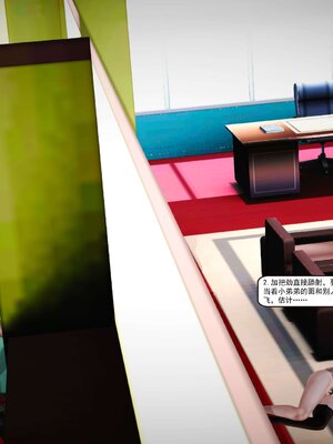 极品家丁穿越版01-11_0522