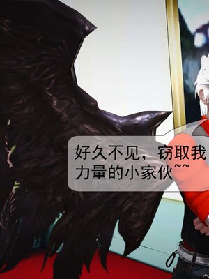 极品家丁穿越版01-11_0527