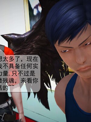 极品家丁穿越版01-11_0529