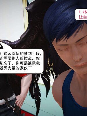 极品家丁穿越版01-11_0530