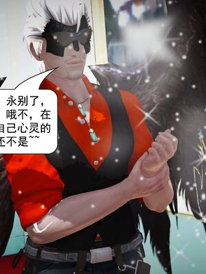 极品家丁穿越版01-11_0531