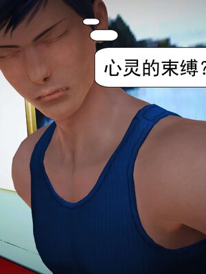 极品家丁穿越版01-11_0532