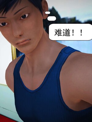 极品家丁穿越版01-11_0533