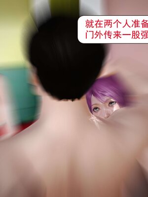 极品家丁穿越版01-11_0540