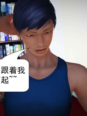 极品家丁穿越版01-11_0547