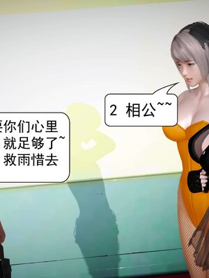 极品家丁穿越版01-11_0551