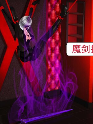 极品家丁穿越版01-11_0554