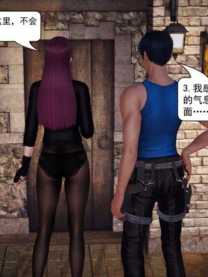 极品家丁穿越版01-11_0555