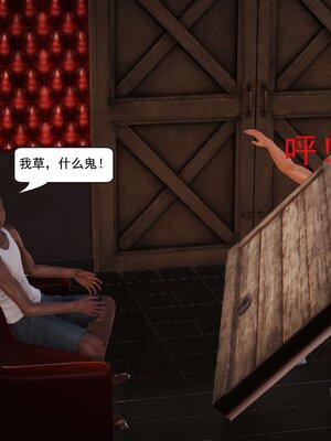 极品家丁穿越版01-11_0558