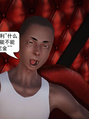 极品家丁穿越版01-11_0564